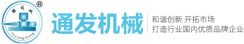 河南省毅成重工機(jī)械制造有限公司